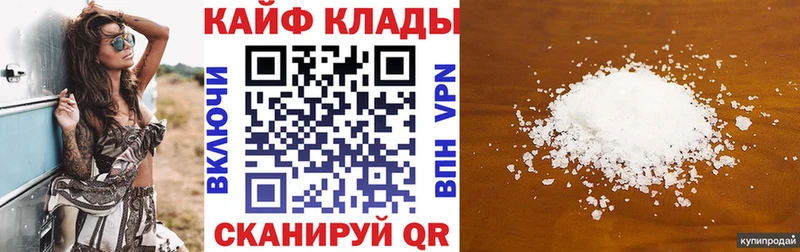 Наркошоп купить ГЕРОИН  МЕФ  АМФЕТАМИН  ГАШИШ  Alpha-PVP  Кукмор