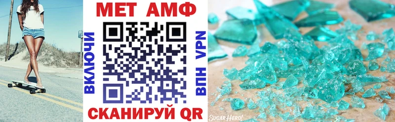 Амфетамин 97%  Купить где  Кукмор 
