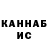 Канабис AK-47 tsukune4595