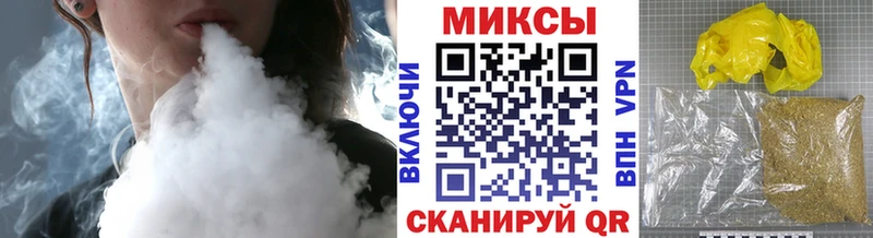 Купить  Кукмор  Бутират BDO 33% 