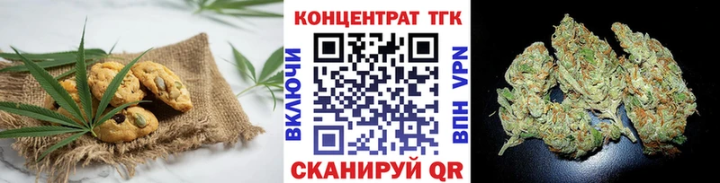 Купить где  Кукмор  Cannafood конопля 
