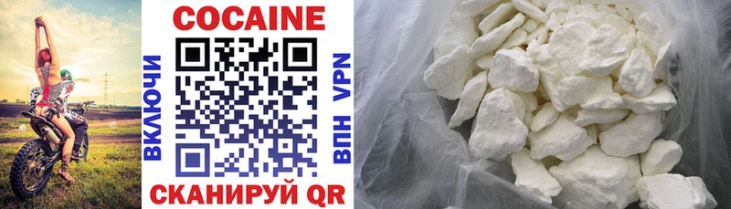 Cocaine Перу  Купить закладки  Кукмор 
