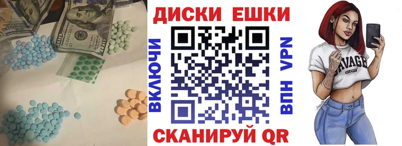 Купить где  Кукмор  ЭКСТАЗИ XTC 