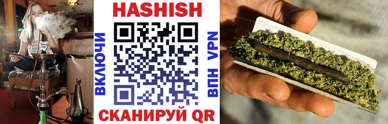 Гашиш AMNESIA HAZE  Купить закладки  Кукмор 