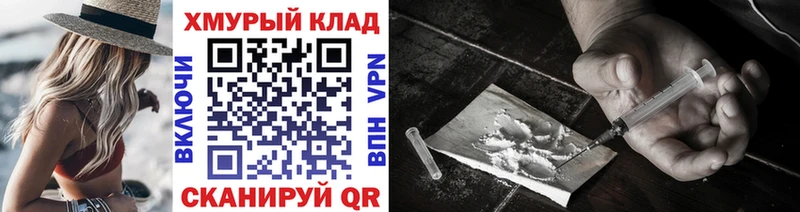 ГЕРОИН герыч  Купить  Кукмор 