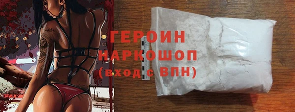 кокаин перу Верхний Тагил