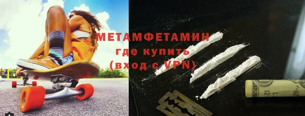 бутират Верея