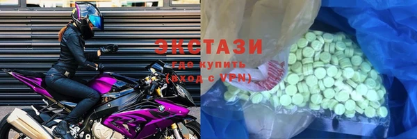 бутират Верея
