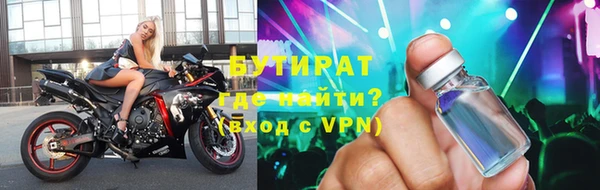 меф VHQ Володарск