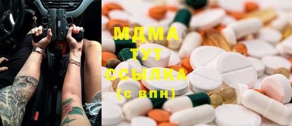 кристаллы Волосово