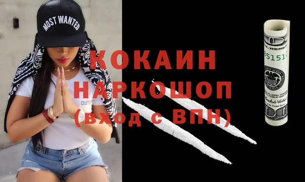 соль ск Волоколамск