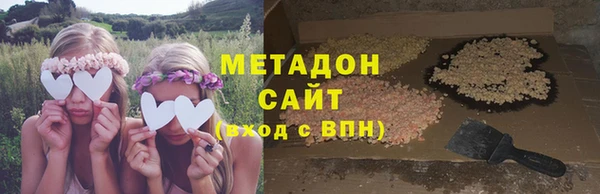 бутират Верея
