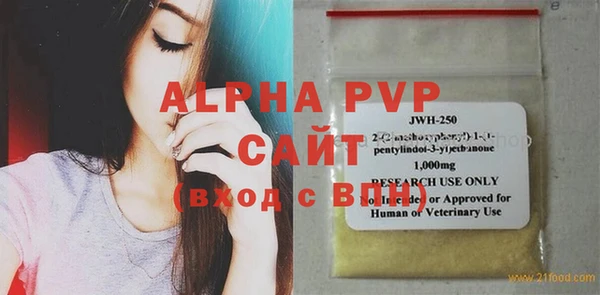 альфа пвп VHQ Верхнеуральск