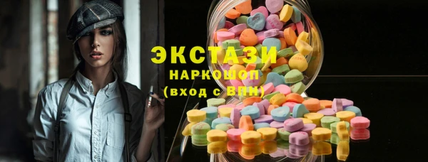 бутират Верея