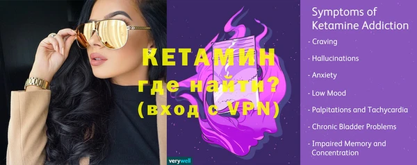 бутират Верея