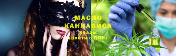 альфа пвп VHQ Верхнеуральск