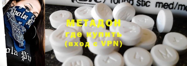 бутират Верея
