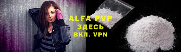 альфа пвп VHQ Верхнеуральск