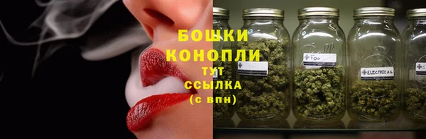 соль ск Волоколамск