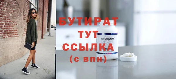 альфа пвп VHQ Верхнеуральск