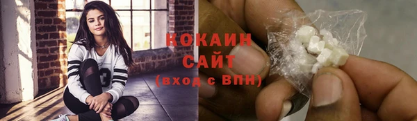 альфа пвп VHQ Верхнеуральск