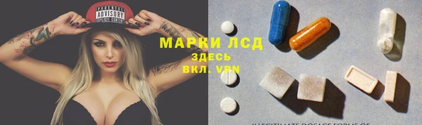 соль ск Волоколамск