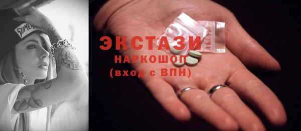 меф VHQ Володарск