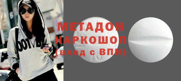 меф VHQ Володарск