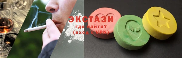 альфа пвп VHQ Верхнеуральск