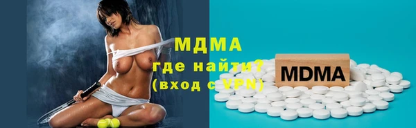 бутират Верея