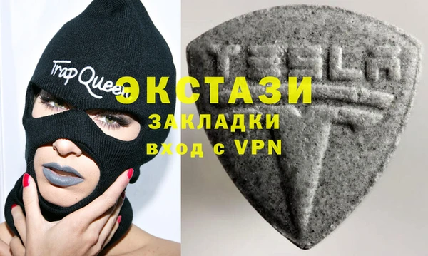 альфа пвп VHQ Верхнеуральск