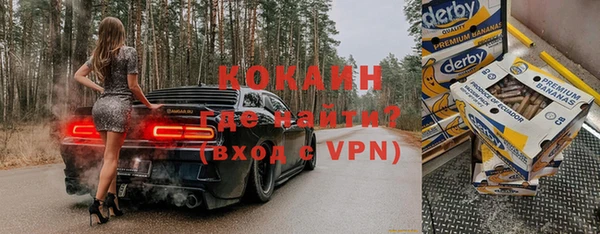 бутират Верея