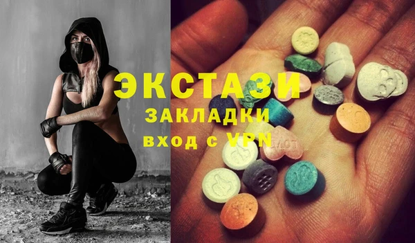 бутират Верея