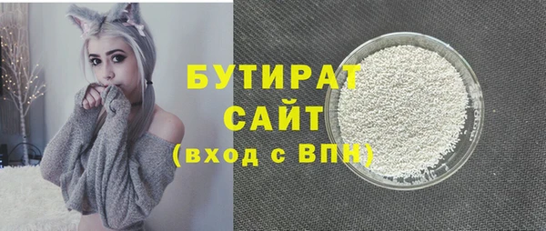 альфа пвп VHQ Верхнеуральск