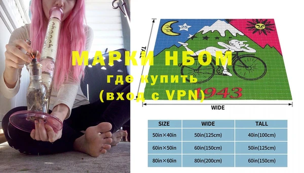 альфа пвп VHQ Верхнеуральск