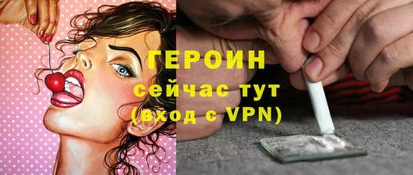 соль ск Волоколамск