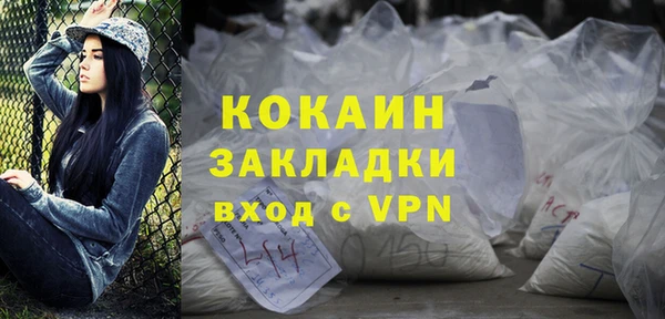 кристаллы Волосово