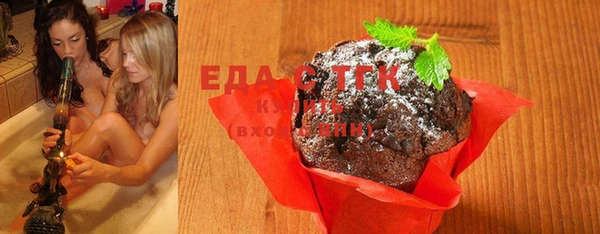 кристаллы Волосово