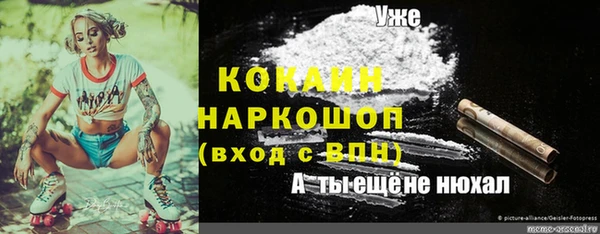 кокаин перу Верхний Тагил