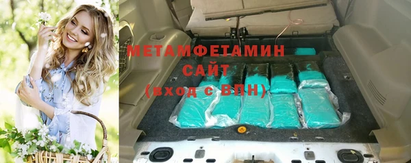 бутират Верея