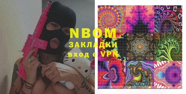 бутират Верея