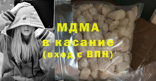 бутират Верея
