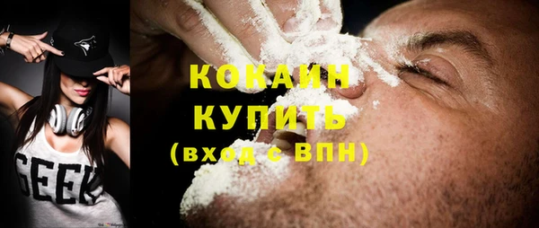 кристаллы Волосово