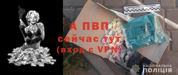кристаллы Волосово