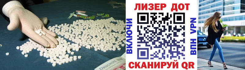 LSD-25 экстази ecstasy Купить закладки Кукмор