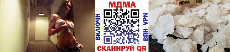 МДМА crystal  Купить где  Кукмор 