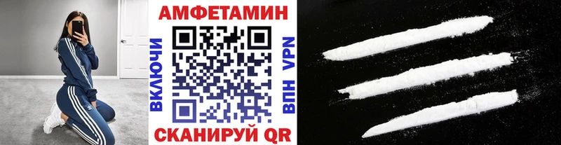 Купить где  Кукмор  Первитин Methamphetamine 