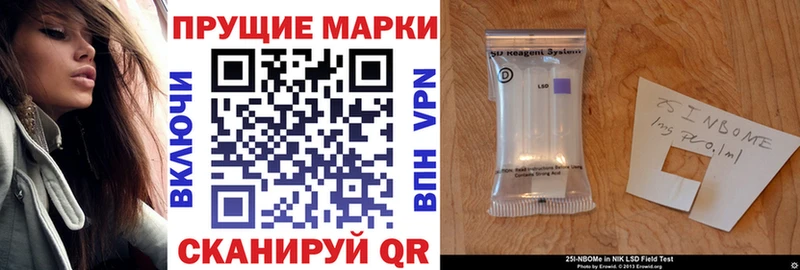Наркотические марки 1500мкг  Купить  Кукмор 