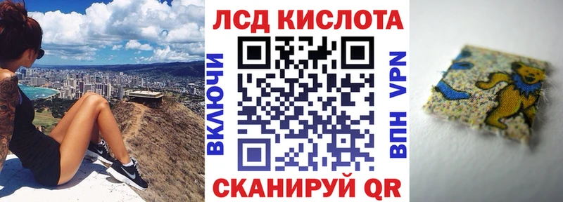 Марки N-bome 1500мкг Кукмор