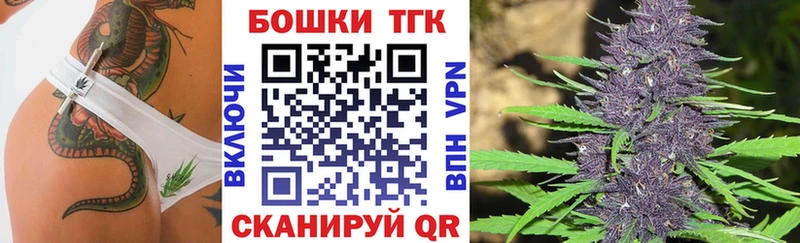 Канабис THC 21%  Купить  Кукмор 